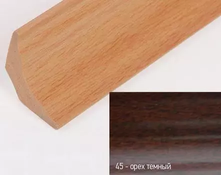 Галтель NL20 45, орех темный, 20*20* 2.7 м