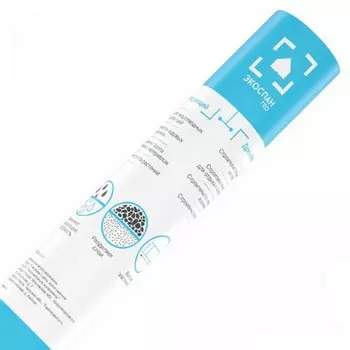 Геотекстиль Экоспан Гео Дренажный 2х25 м