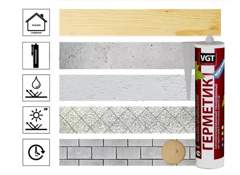 Герметик силиконизированный (мастика) для нар/внутр работ Бук, 0.4кг