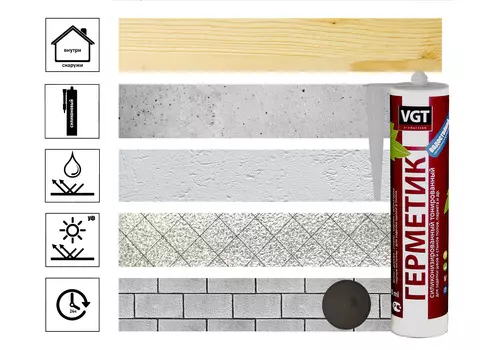 Герметик силиконизированный (мастика) для нар/внутр работ Венге, 0.4кг