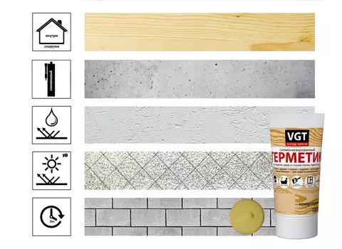 Герметик силиконизированный (мастика) для нар/внутр работ Дуб 0,16 кг