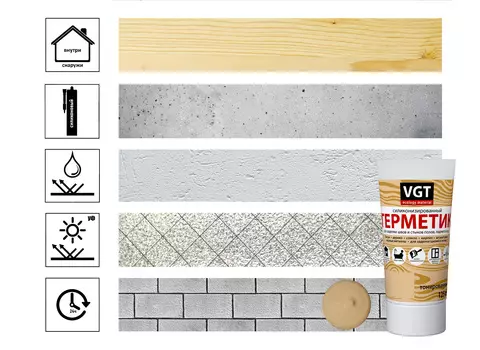 Герметик силиконизированный (мастика) для нар/внутр работ Бук 0,16 кг