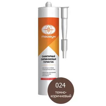 Герметик силиконовый "Тайфун" 024, темно-коричневый, 280 мл