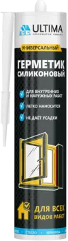 Герметик Ultima U силиконовый универсальный 280мл, серый