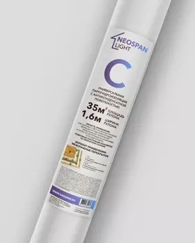 Гидро-пароизоляция Neospan C light 35 м2
