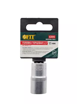 Головка 6-гранная Fit 1/2" 15 мм, CrV