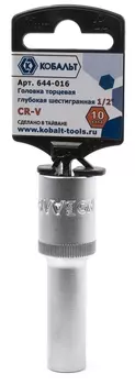Головка торцевая глубокая Кобальт 1/2" 10 мм