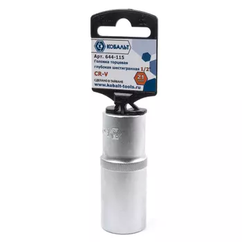 Головка торцевая глубокая Кобальт 1/2" 21 мм