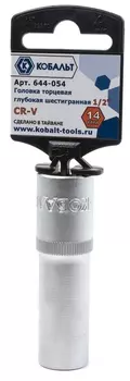 Головка торцевая глубокая Кобальт 1/2" 14 мм
