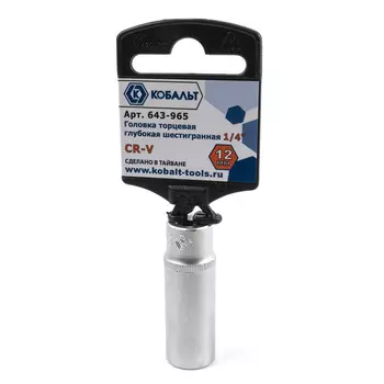 Головка торцевая глубокая Кобальт 1/4" 12 мм