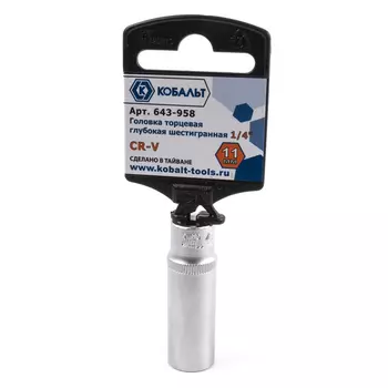Головка торцевая глубокая Кобальт 1/4" 11 мм