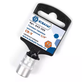 Головка торцевая Кобальт 1/4" 12 мм