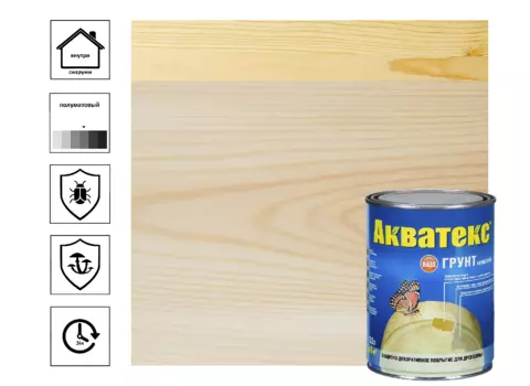 Грунт Акватекс 0,8 л