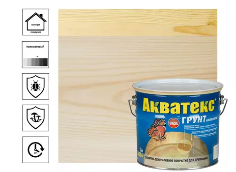 Грунт Акватекс 3 л