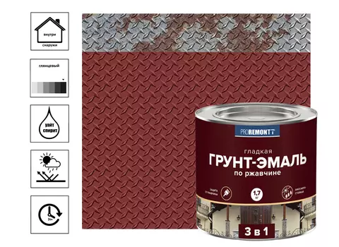 Грунт-эмаль 3 в 1 PROREMONTT красно-коричневая 1,7 кг