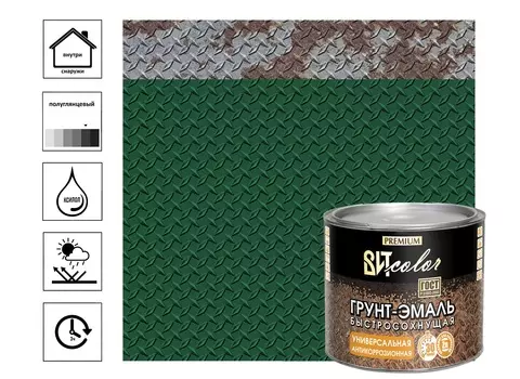 Грунт-эмаль быстросохнущая универсальная зеленый мох RAL 6005 ВИТ color 1,8 кг