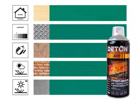 Грунт-эмаль DETON ART copper green, аэрозоль 520 мл