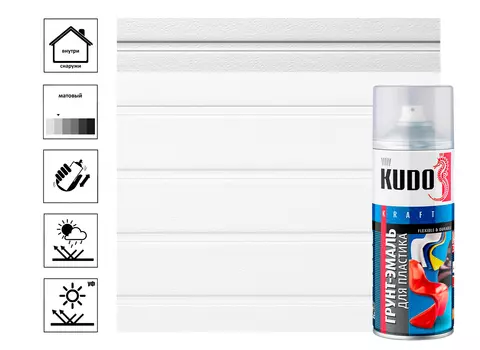 Грунт-эмаль для пластика белая (RAL 9003) 520 мл.