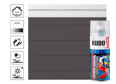 Грунт-эмаль для пластика графит (RAL 7021) 520 мл.