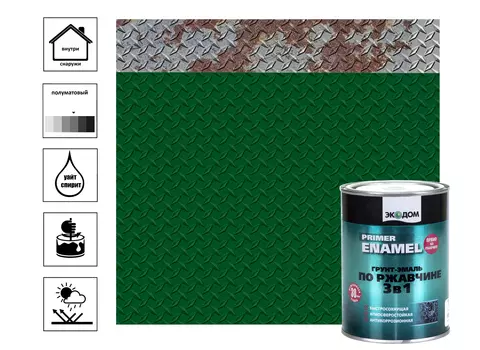Грунт-эмаль Экодом по ржавчине 3в1, RAL 6005 зеленый мох, 0,9 кг