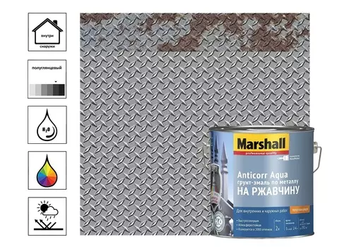 Грунт-эмаль Marshall Anticorr Aqua полуглянцевая 2 л, база C, прозрачный