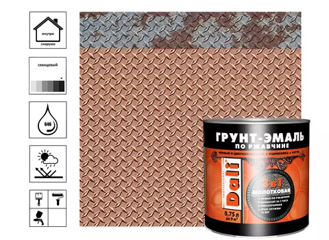 Грунт-эмаль молотковая по ржавчине, бронзовый, 0,75 л