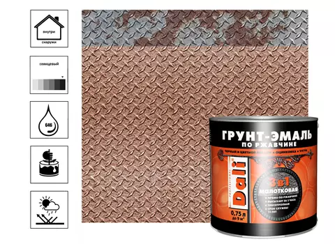 Грунт-эмаль молотковая по ржавчине, медный, 0,75 л