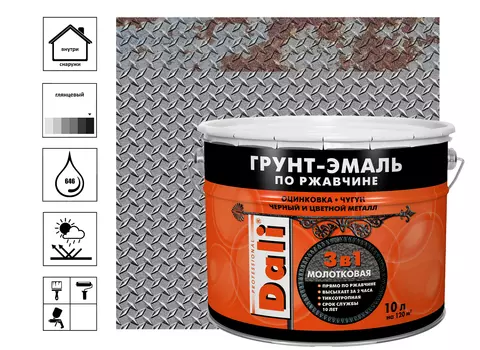 Грунт-эмаль молотковая по ржавчине, серый, 10 л