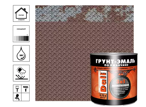 Грунт-эмаль молотковая по ржавчине, шоколадный, 0,75 л