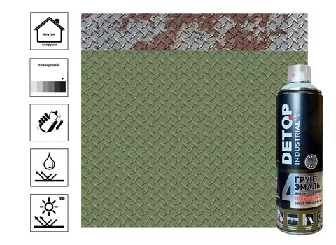 Грунт-эмаль по ржавчине 3 в 1 - хаки (защитная), аэрозоль 650 мл