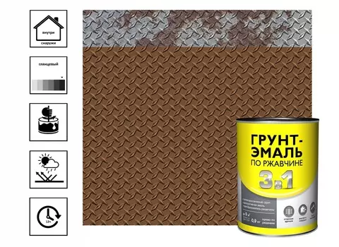 Грунт-эмаль по ржавчине 3 в 1 0,9 кг, шоколадный