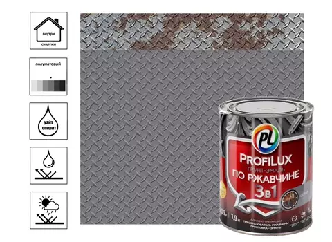 Грунт эмаль по ржавчине 3 в 1 "Profilux" светло-серая 1,9кг