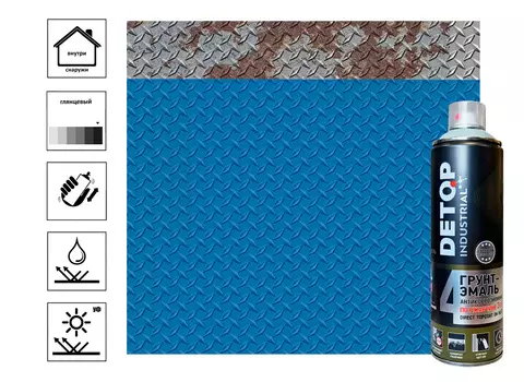 Грунт-эмаль по ржавчине 3 в 1 - 5000 синяя, аэрозоль 650 мл