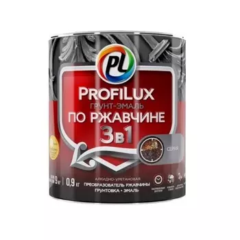 Грунт эмаль по ржавчине 3 в 1 "Profilux" серая 0,9кг