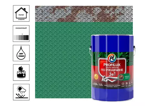 Грунт эмаль по ржавчине 3 в 1 "Profilux" зелёная 5кг