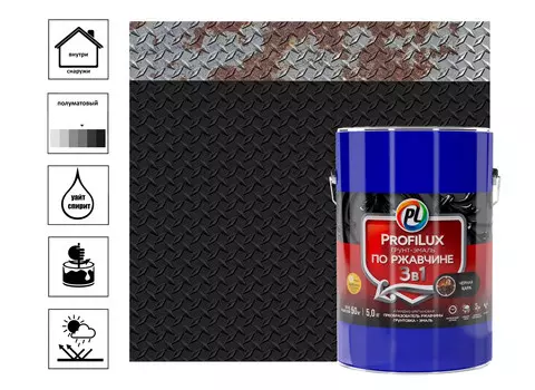 Грунт эмаль по ржавчине 3 в 1 "Profilux" чёрная 5кг