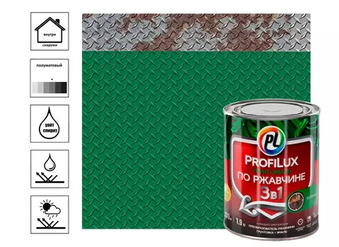 Грунт эмаль по ржавчине 3 в 1 "Profilux" зелёная 1,9кг