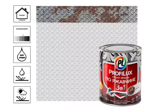 Грунт эмаль по ржавчине 3 в 1 "Profilux" белая 1,9кг