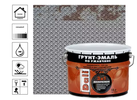 Грунт-эмаль молотковая по ржавчине, серый, 10 л