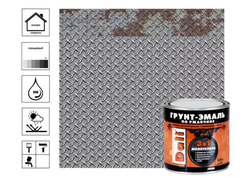 Грунт-эмаль молотковая по ржавчине, серый, 0,75 л