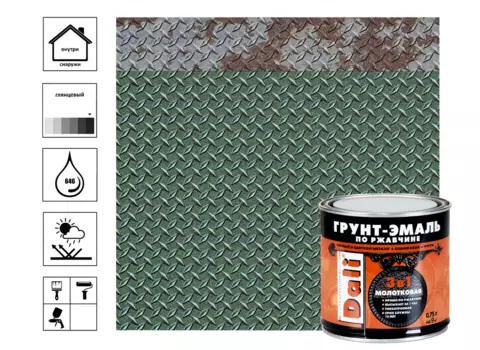 Грунт-эмаль молотковая по ржавчине, зелёный, 0,75 л