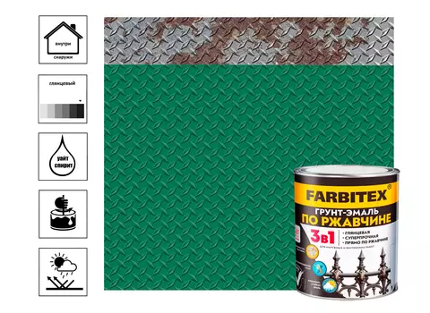 Грунт-эмаль по ржавчине 3в1 FARBITEX, зеленый, 1,8 кг