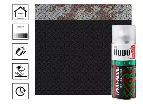 Грунт-эмаль по ржавчине черная RAL 9005 520 мл.