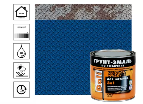Грунт-эмаль по ржавчине, ультрамарин RAL5002, 0,75 л