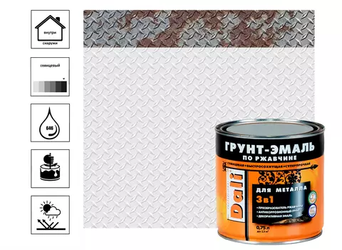 Грунт-эмаль по ржавчине белый, 0,75 л