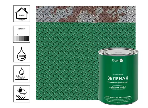 Грунт эмаль по ржавчине Elcon 3в1 матовая зеленая 0,8 кг