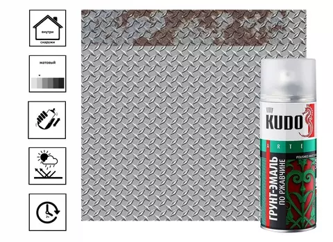 Грунт-эмаль по ржавчине серая RAL 7042 520 мл.