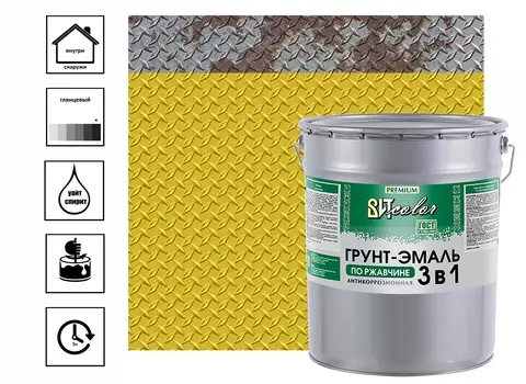 Грунт-эмаль по ржавчине ВИТColor 5 кг, желтый