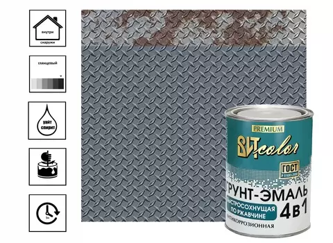 Грунт-эмаль по ржавчине ВИТColor быстросохнущая 0,8 кг, темно-серый