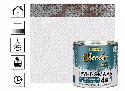 Грунт-эмаль по ржавчине ВИТColor быстросохнущая 1,8 кг, белая